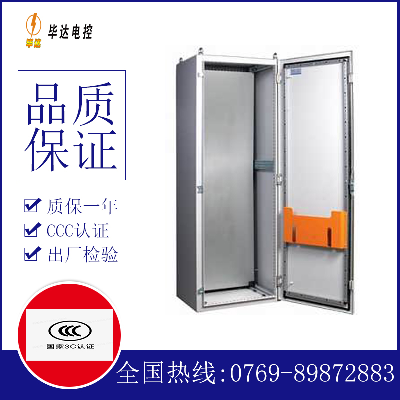 柯桥PS柜