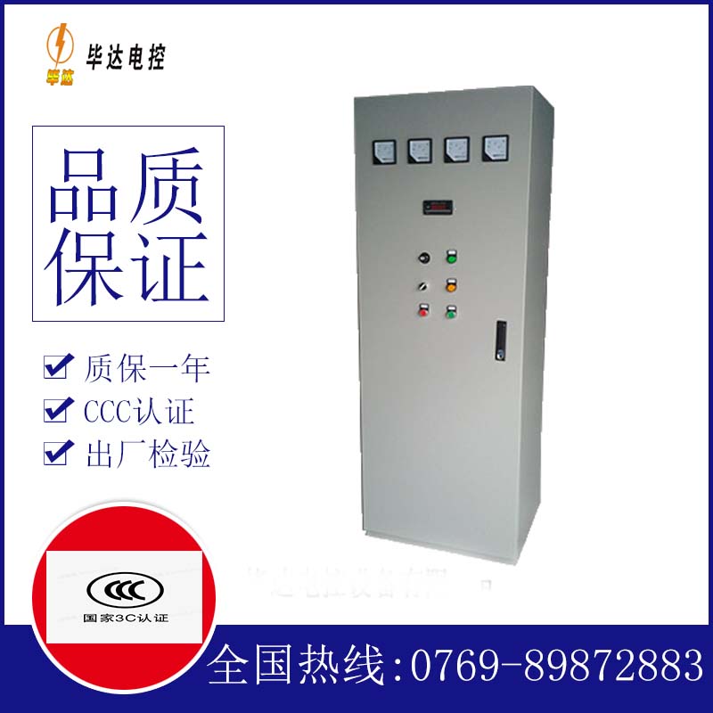 柯桥风机控制柜